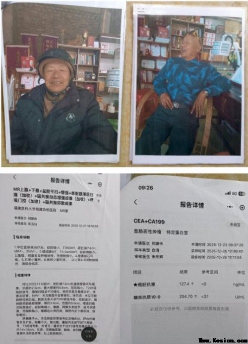 礼赞八一专题报道 著名国医大师---杨宗仙