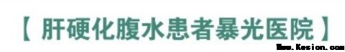 礼赞八一专题报道 著名国医大师---杨宗仙