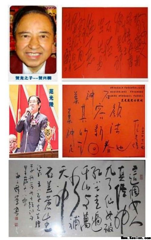 生命能量神石荣获国家科技成果奖，开启能量医学养生新征程