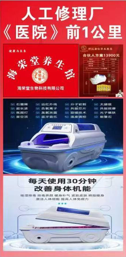 医师节特别报道力尚于——以传统智慧筑牢大健康之基