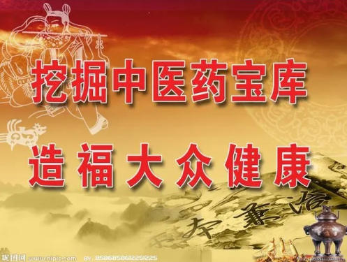 彭士豪：以岐黄之术广结善缘，让中医养生走进万家