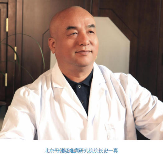 史一真：以草本瑰宝传承中医守正之道 草本养生瑰宝 中医传承之光 融通液、草本通络保健液：随身“筋骨舒缓站”