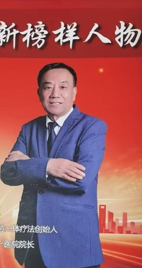 妙手仁心承医道，翰墨丹青颂军魂——记医者闻树忠的双重担当
