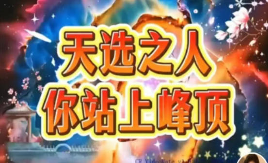 《中国卓越影响力榜样人物榜 天选之子》 — 夏积相  