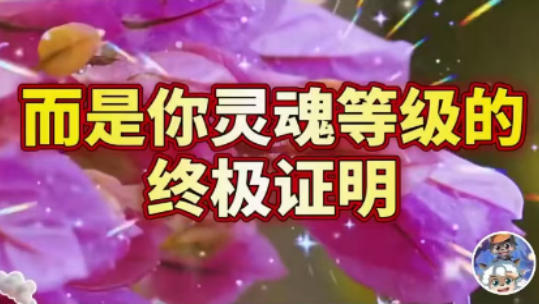 《中国卓越影响力榜样人物榜 天选之子》 — 夏积相  