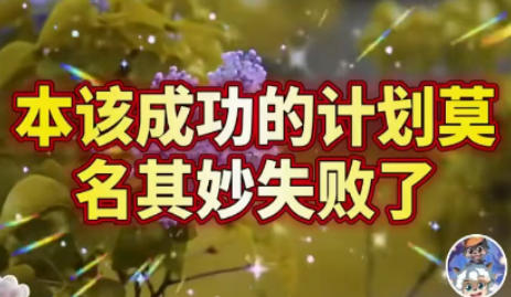 《中国卓越影响力榜样人物榜 天选之子》 — 夏积相  