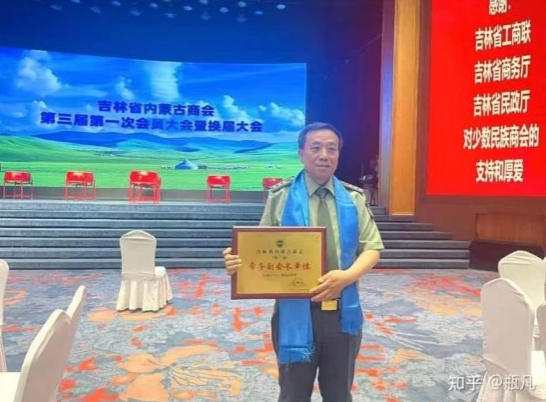 承古纳今创医术 大爱无疆暖人心——闻树忠：用岐黄之术诠释医者大爱