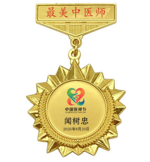 5·18全国血管健康日科普视角下排尿体位性别差异与血管健康干预研究