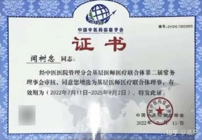 5·18全国血管健康日科普视角下排尿体位性别差异与血管健康干预研究