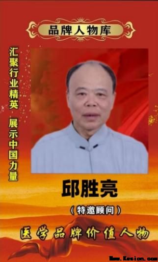 药用金盆山，健康中国战略机遇：金盆山诚邀资本共建中医药健康产业新高地