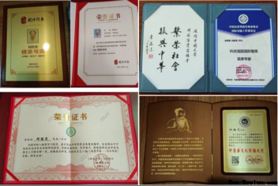 药用金盆山，健康中国战略机遇：金盆山诚邀资本共建中医药健康产业新高地