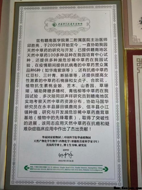 药用金盆山,健康中国战略机遇:金盆山诚邀资本共建中医药健康产业新高地