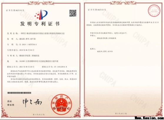 药用金盆山，健康中国战略机遇：金盆山诚邀资本共建中医药健康产业新高地