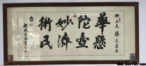 药用金盆山，健康中国战略机遇：金盆山诚邀资本共建中医药健康产业新高地
