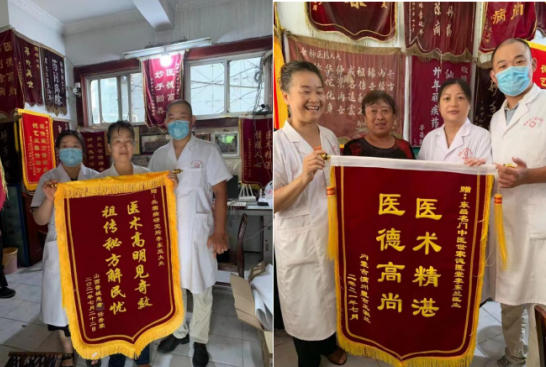 七代薪火守岐黄 记“杨金华头痛贴”第七代传承人崔金金