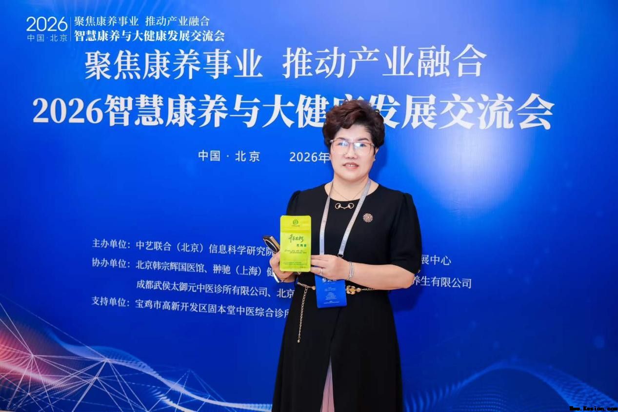 恭贺罗鸣医师荣获世界卫生组织传统医学科学院国际中医师能力认证