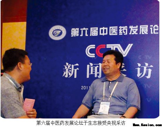 守三百年仁心传承 筑胃病防治新高地 ——于氏中医于生志携胃病专家联盟引领萎缩性胃炎诊疗新征程