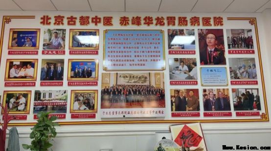 守三百年仁心传承 筑胃病防治新高地 ——于氏中医于生志携胃病专家联盟引领萎缩性胃炎诊疗新征程