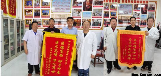 守三百年仁心传承 筑胃病防治新高地 ——于氏中医于生志携胃病专家联盟引领萎缩性胃炎诊疗新征程