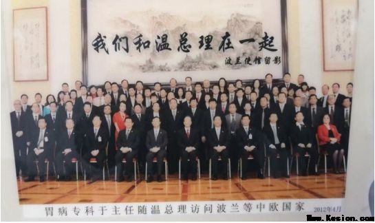 守三百年仁心传承 筑胃病防治新高地 ——于氏中医于生志携胃病专家联盟引领萎缩性胃炎诊疗新征程