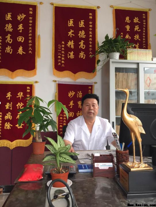守三百年仁心传承 筑胃病防治新高地 ——于氏中医于生志携胃病专家联盟引领萎缩性胃炎诊疗新征程