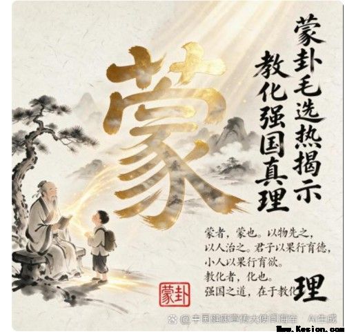 闫海军(弘道厚德保健康)岁岁重阳，今又重阳，怀念“人民心中的红太阳”