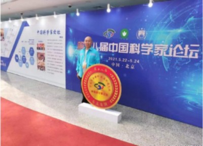 生物医学：完整元素链平衡治疗预防各种慢病疑难杂症领跑者 北京犀灵泉科技