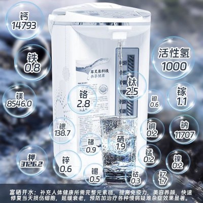 生物医学：完整元素链平衡治疗预防各种慢病疑难杂症领跑者 北京犀灵泉科技