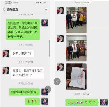 农民土医   吴子桂  精神病人的希望者