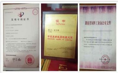 农民土医   吴子桂  精神病人的希望者