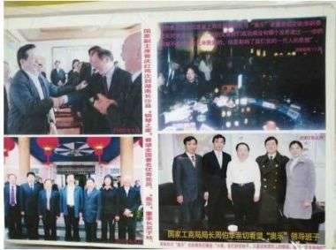 农民土医   吴子桂  精神病人的希望者