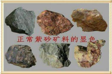 吴海龙——紫砂艺术大师  中国文化遗产保护传承人