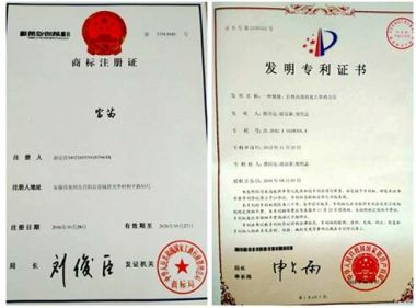 发明者 — 谢富苗