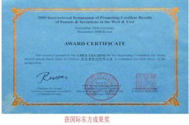 中国鼻炎专家——陈彦青