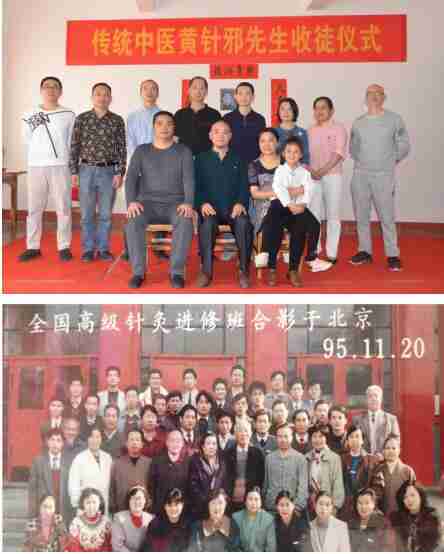 奇针行天下   践行园梦想 民间奇医黄针邪简介