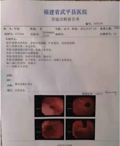 奇针行天下   践行园梦想 民间奇医黄针邪简介
