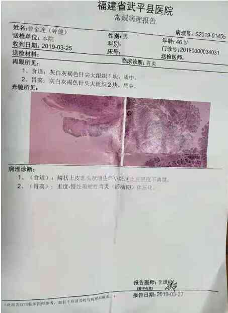 奇针行天下   践行园梦想 民间奇医黄针邪简介