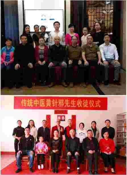 奇针行天下   践行园梦想 民间奇医黄针邪简介