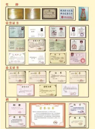 恭贺著名特色中医专家—— 于万年 荣获国医百科官网“国医泰斗”称号