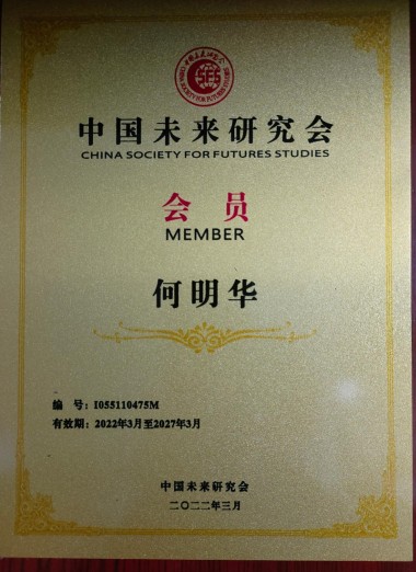 【聚焦两会重点推荐报道】 国医名师---何明华