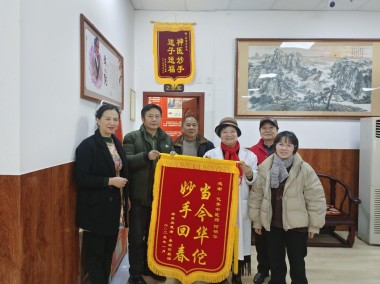 【聚焦两会重点推荐报道】 国医名师---何明华