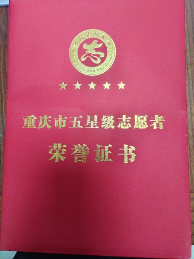 【聚焦两会重点推荐报道】 国医名师---何明华