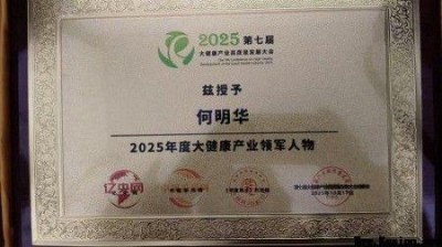 术高一筹保平安 德高一品为患者 中国著名医学专家——何明华