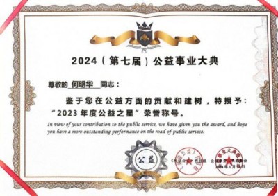 术高一筹保平安 德高一品为患者 中国著名医学专家——何明华