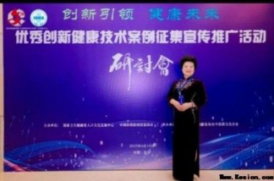 术高一筹保平安 德高一品为患者 中国著名医学专家——何明华