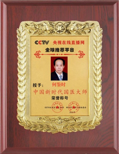 彻底改变人类命运的十大逻辑定理 为人类保平安和增福寿的守正创新