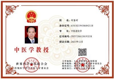 彻底改变人类命运的十大逻辑定理 为人类保平安和增福寿的守正创新