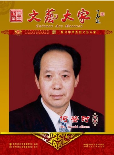 彻底改变人类命运的十大逻辑定理 为人类保平安和增福寿的守正创新