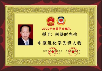 彻底改变人类命运的十大逻辑定理 为人类保平安和增福寿的守正创新