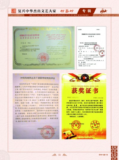 彻底改变人类命运的十大逻辑定理 为人类保平安和增福寿的守正创新